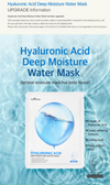 Hyaluronic Acid Deep Moisture Water Mask