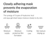 Hyaluronic Acid Deep Moisture Water Mask