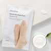 Special Care Mask